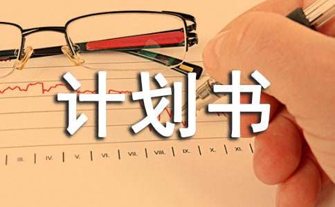 篮球协调训练的有效工具和设备推荐_0
